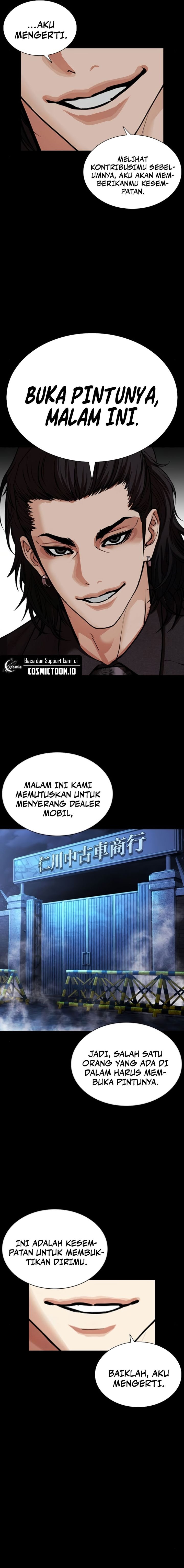 Lookism Chapter 581 - halaman 25