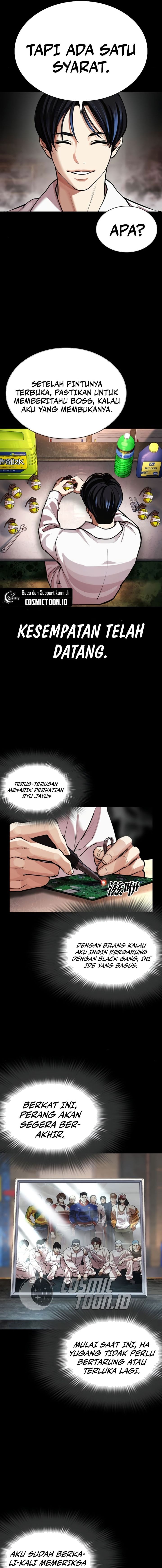 Lookism Chapter 581 - halaman 26