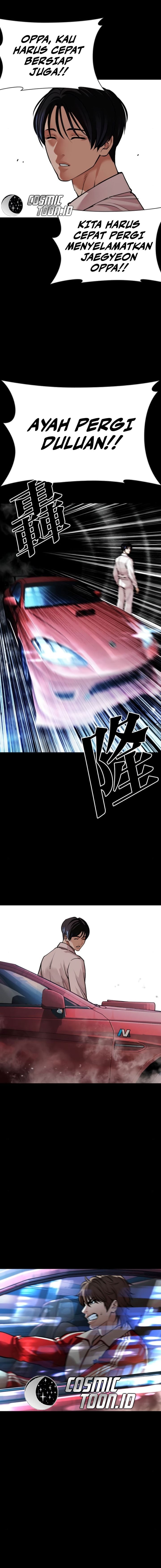 Lookism Chapter 581 - halaman 29