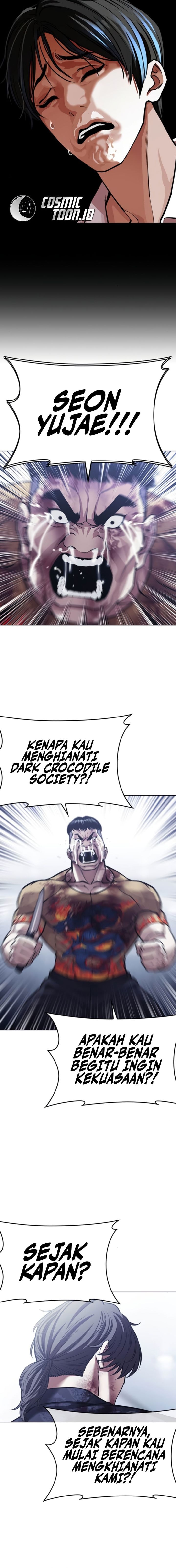 Lookism Chapter 581 - halaman 35