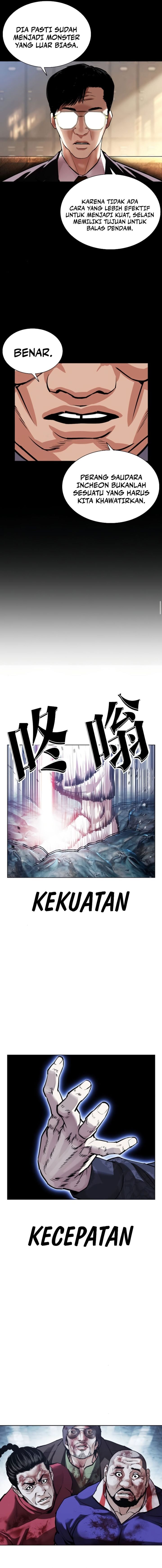 Lookism Chapter 581 - halaman 37