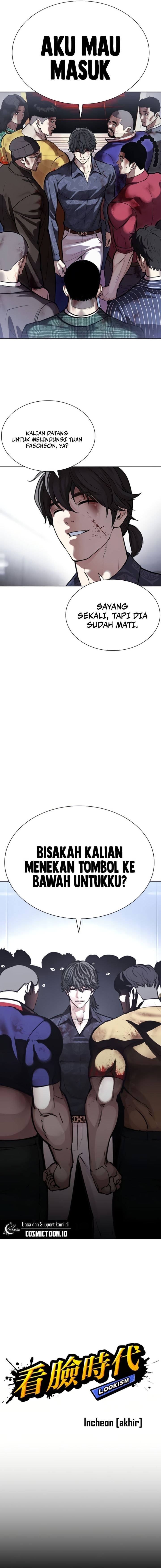 Lookism Chapter 581 - halaman 4