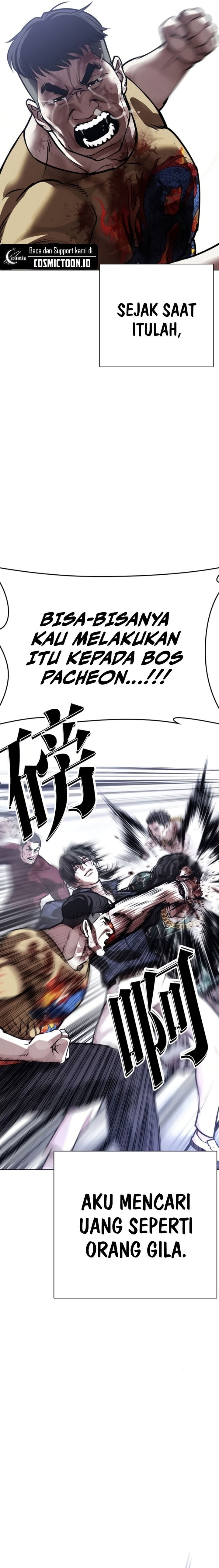 Lookism Chapter 581 - halaman 7
