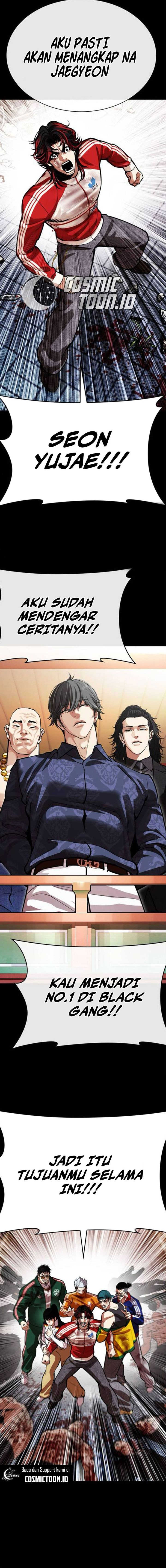 Lookism Chapter 582 - halaman 12