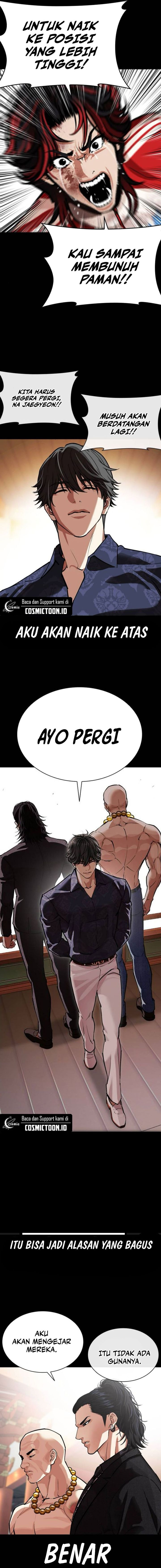 Lookism Chapter 582 - halaman 13