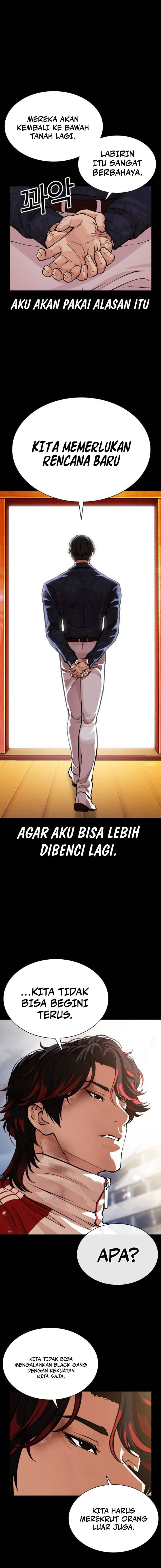Lookism Chapter 582 - halaman 14