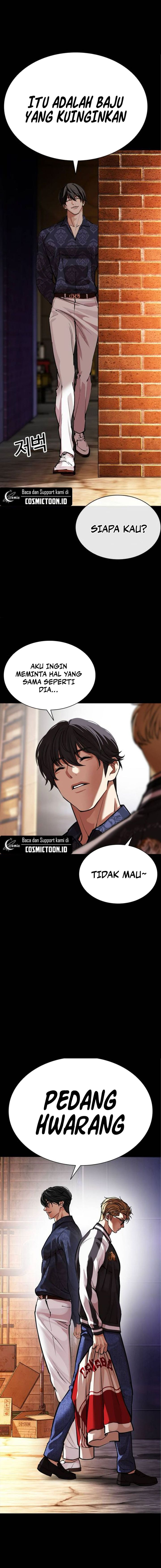 Lookism Chapter 582 - halaman 16