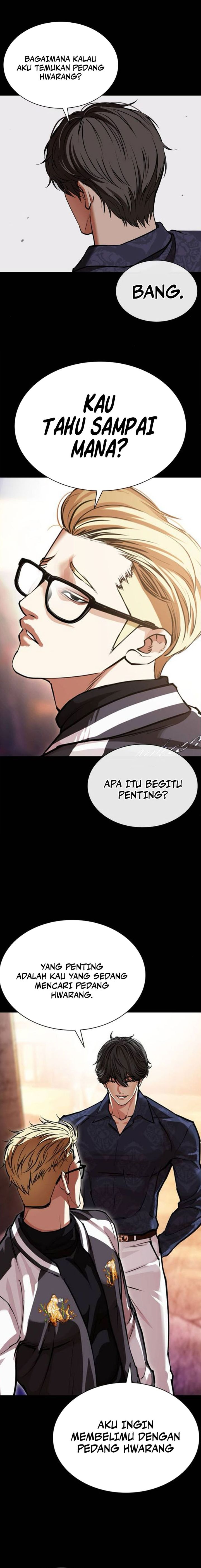 Lookism Chapter 582 - halaman 17