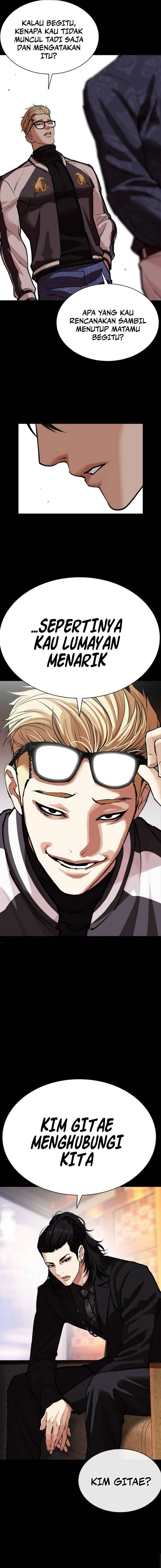 Lookism Chapter 582 - halaman 18