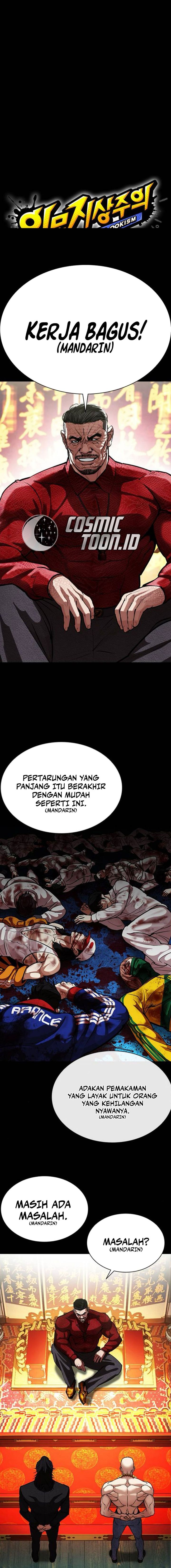 Lookism Chapter 582 - halaman 2