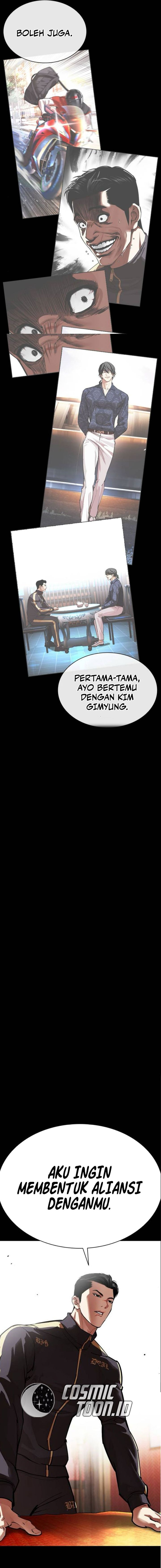 Lookism Chapter 582 - halaman 21