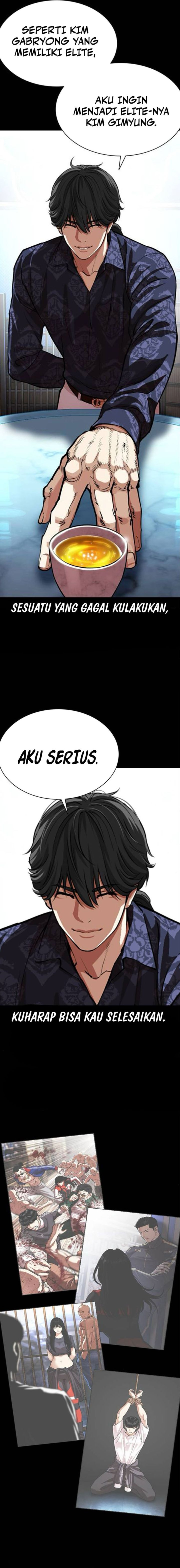 Lookism Chapter 582 - halaman 24