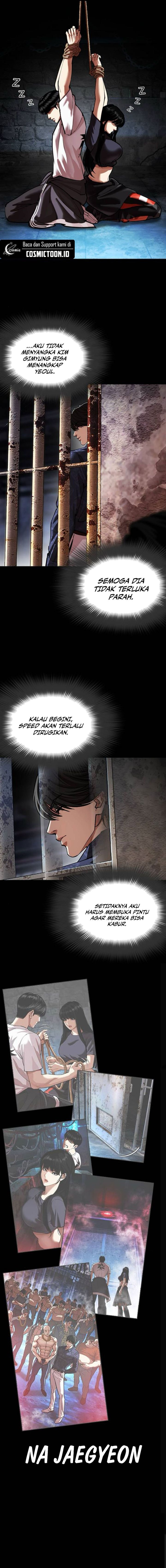 Lookism Chapter 582 - halaman 25