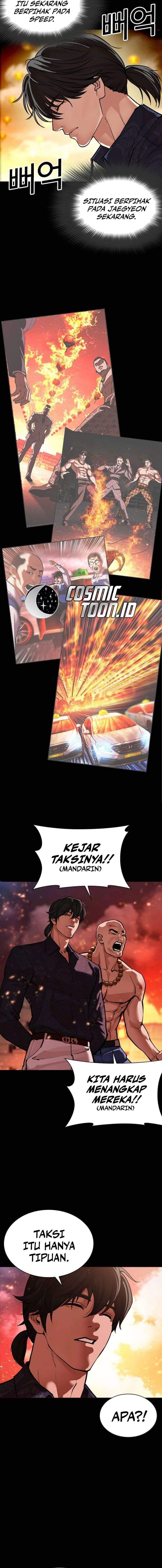 Lookism Chapter 582 - halaman 27