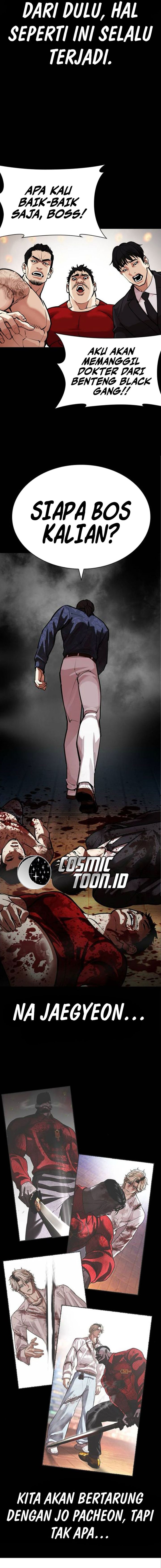 Lookism Chapter 582 - halaman 33