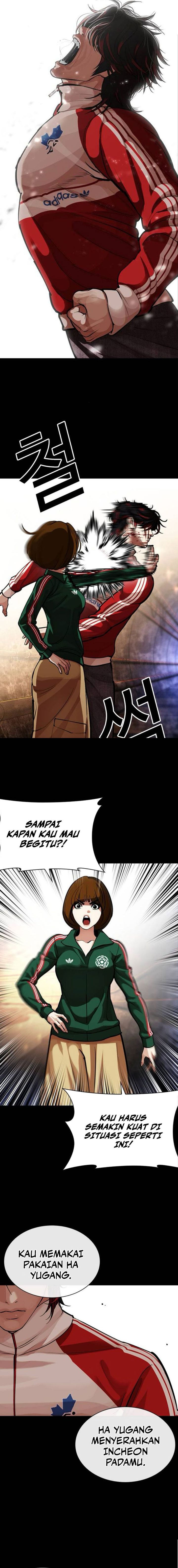 Lookism Chapter 582 - halaman 4