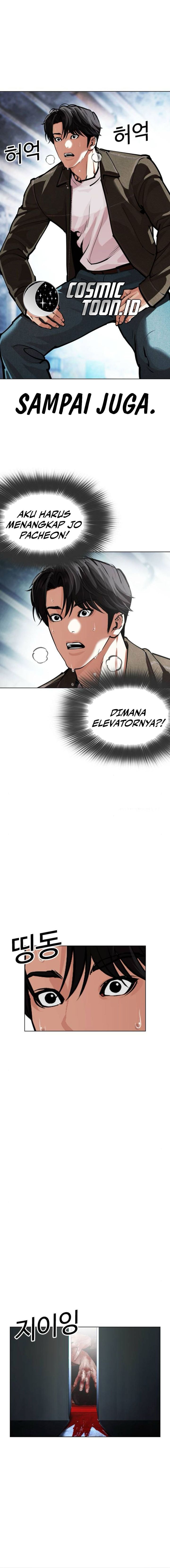 Lookism Chapter 582 - halaman 40