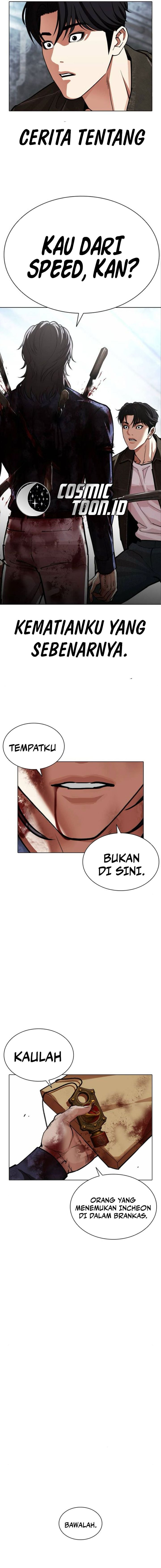 Lookism Chapter 582 - halaman 42