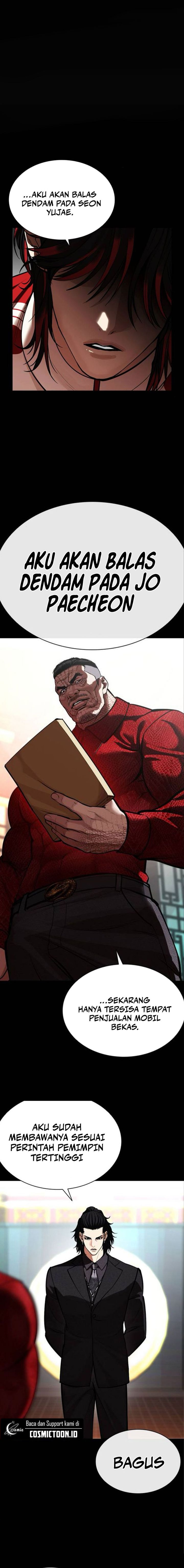 Lookism Chapter 582 - halaman 6