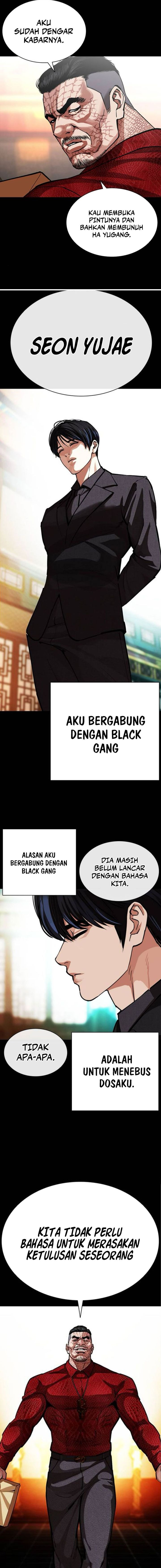 Lookism Chapter 582 - halaman 7