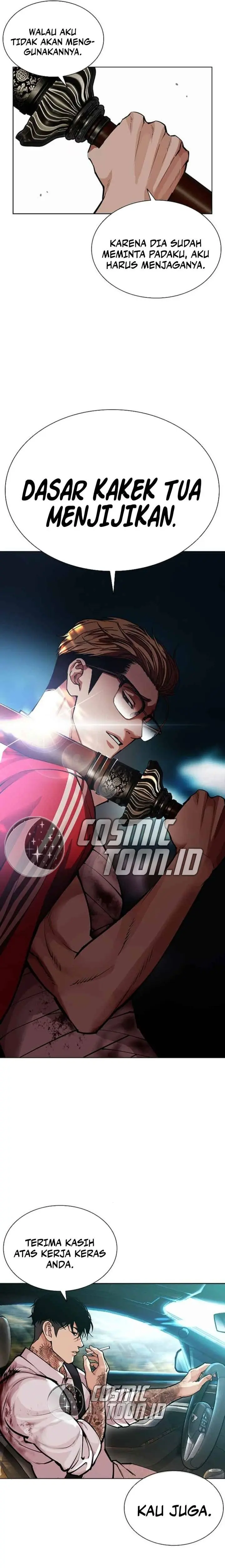 Lookism Chapter 583 - halaman 26