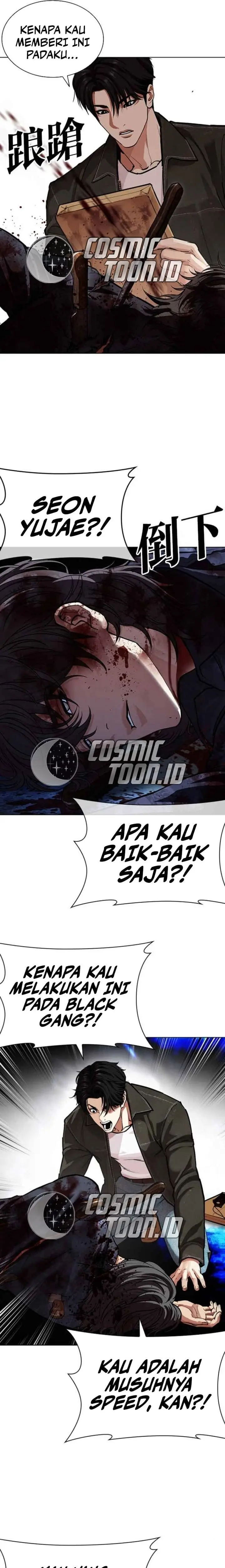 Lookism Chapter 583 - halaman 3