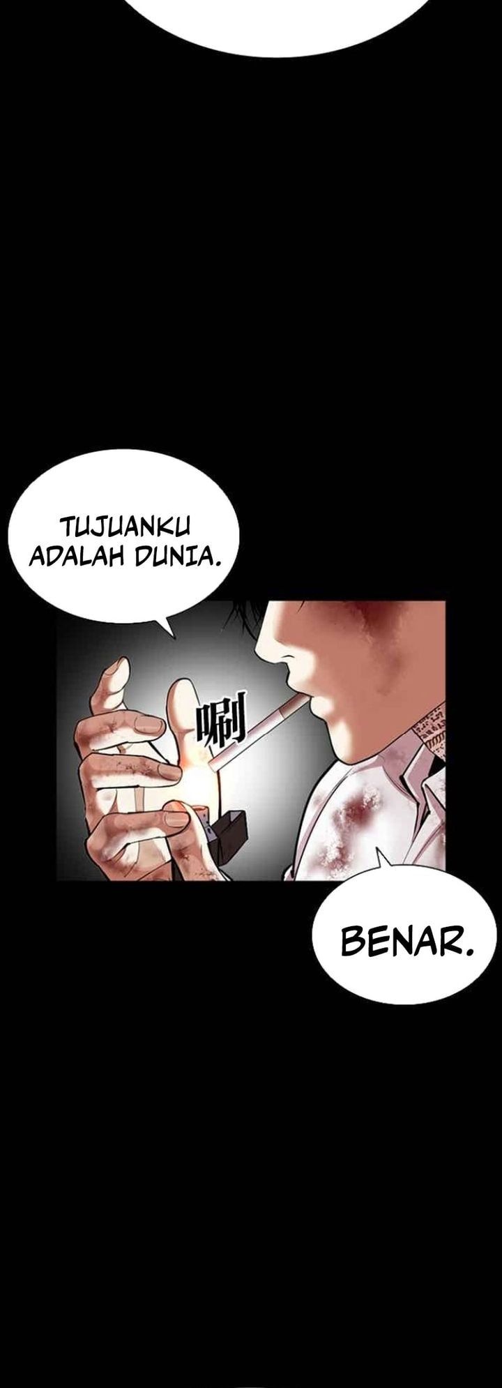 Lookism Chapter 583 - halaman 42