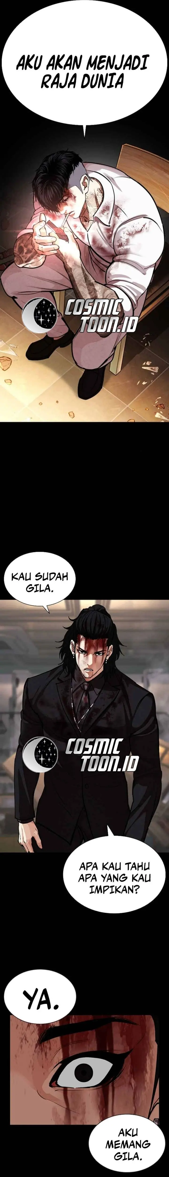Lookism Chapter 583 - halaman 43