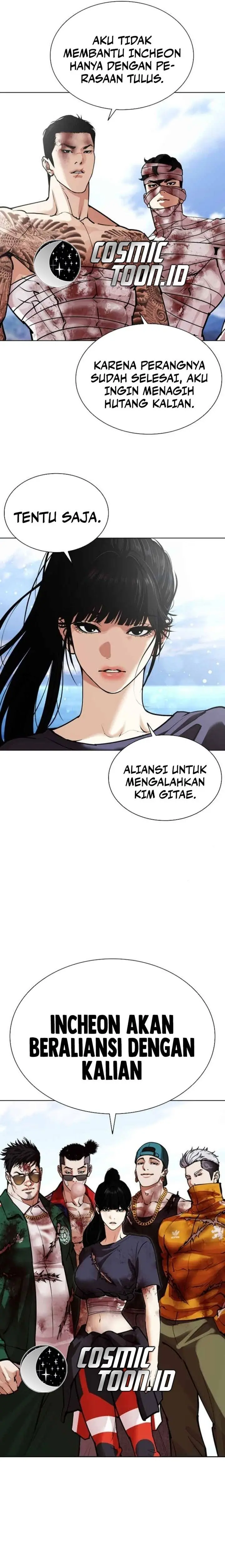 Lookism Chapter 583 - halaman 51