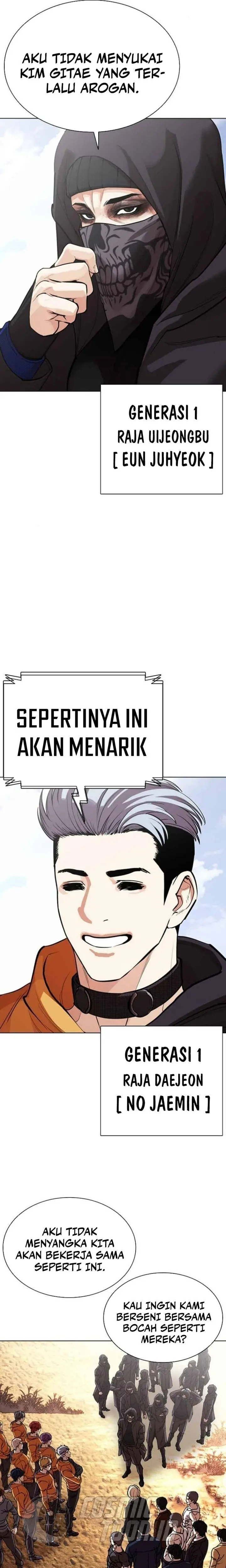 Lookism Chapter 583 - halaman 55
