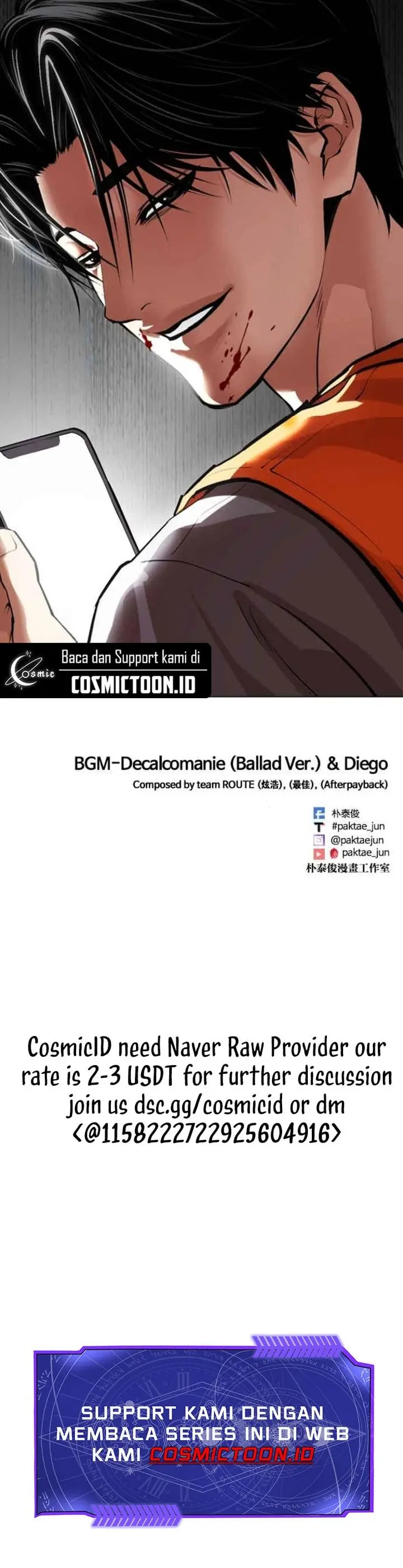 Lookism Chapter 583 - halaman 73