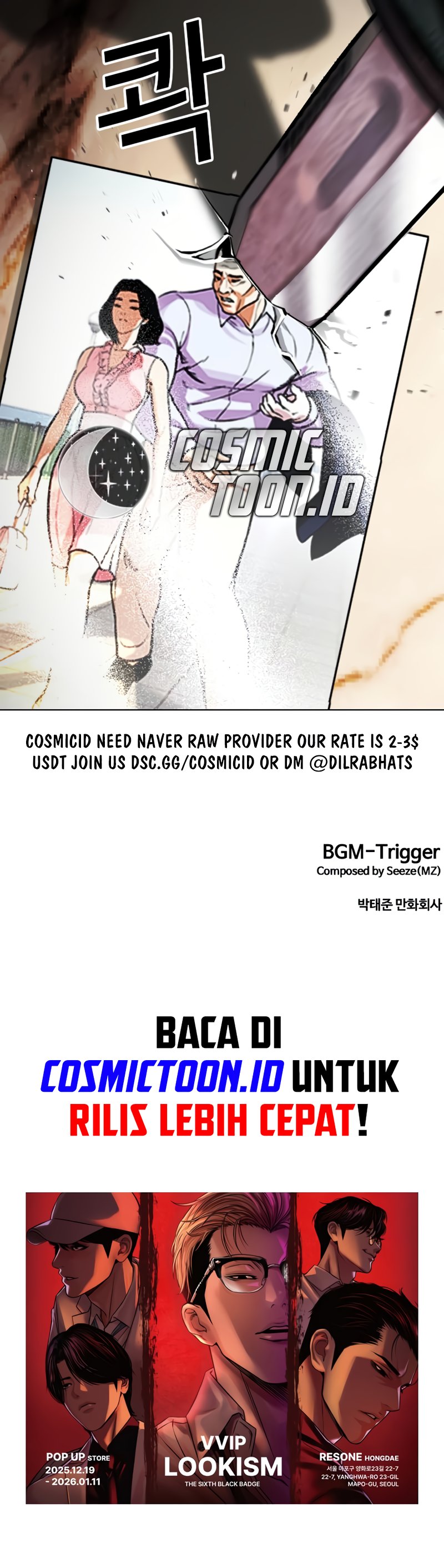 Lookism Chapter 586 - halaman 20