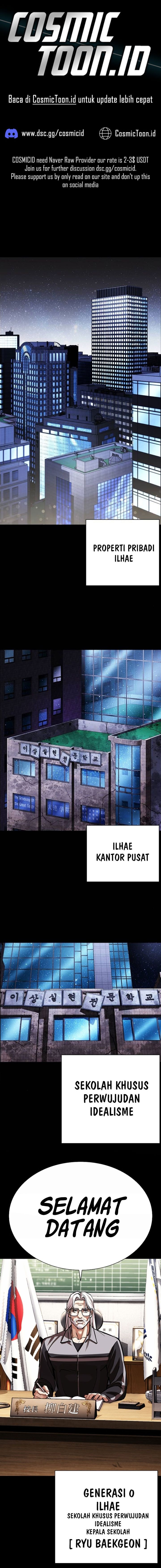 Lookism Chapter 595 - halaman 1