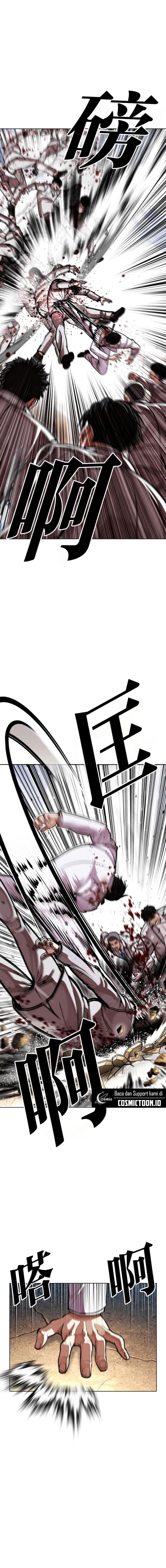 Lookism Chapter 595 - halaman 10