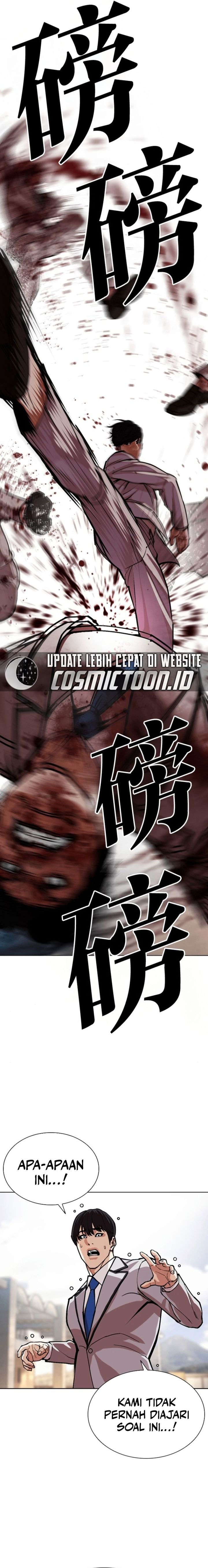 Lookism Chapter 595 - halaman 11