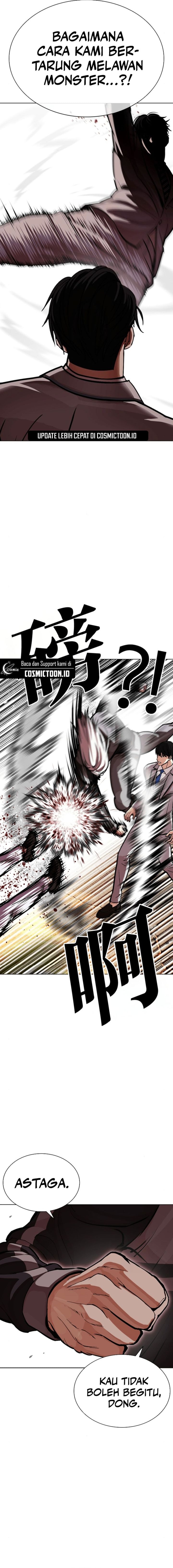Lookism Chapter 595 - halaman 12