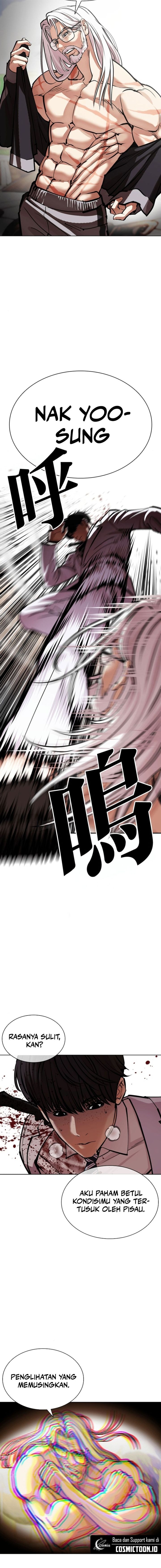 Lookism Chapter 595 - halaman 14