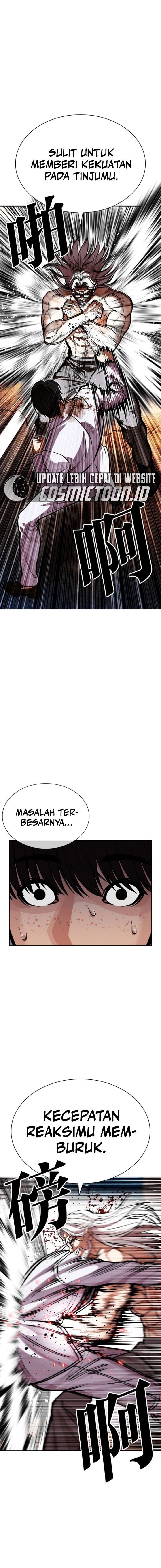 Lookism Chapter 595 - halaman 15