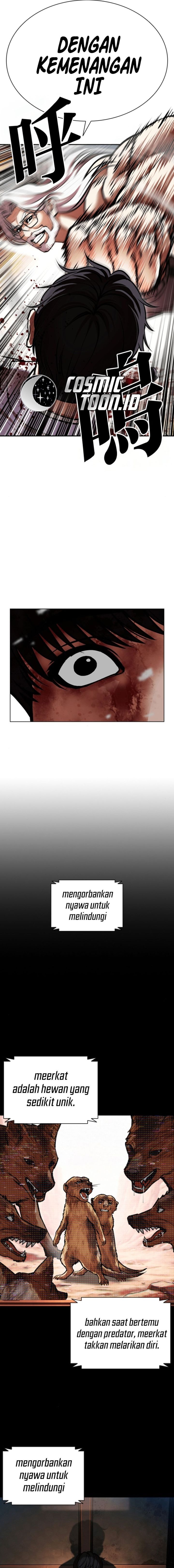 Lookism Chapter 595 - halaman 18