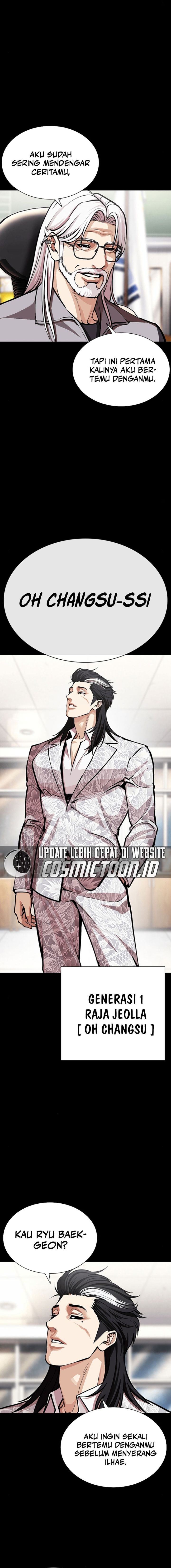 Lookism Chapter 595 - halaman 2