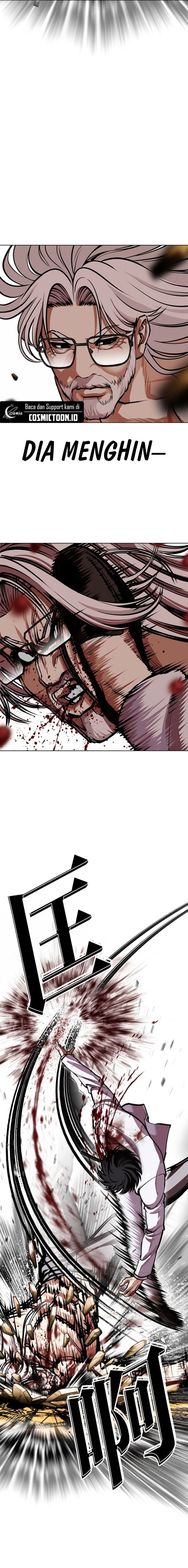 Lookism Chapter 595 - halaman 20