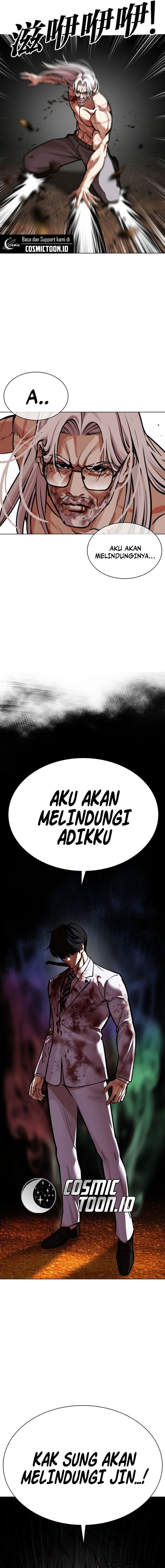 Lookism Chapter 595 - halaman 21