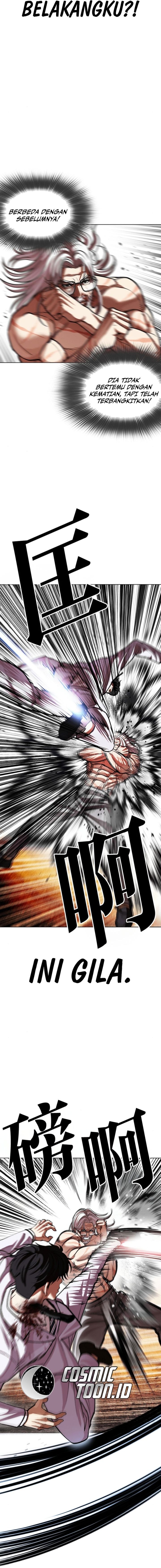 Lookism Chapter 595 - halaman 23