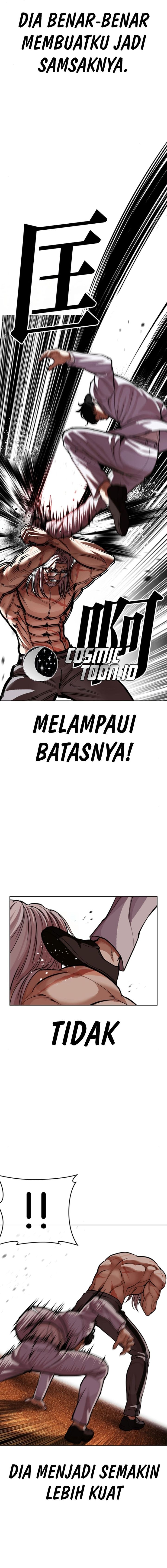 Lookism Chapter 595 - halaman 24