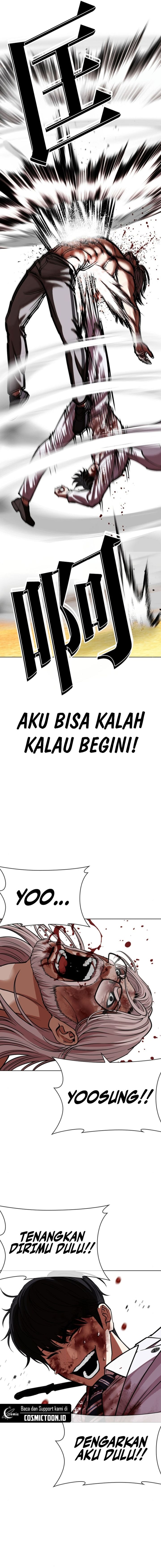 Lookism Chapter 595 - halaman 25