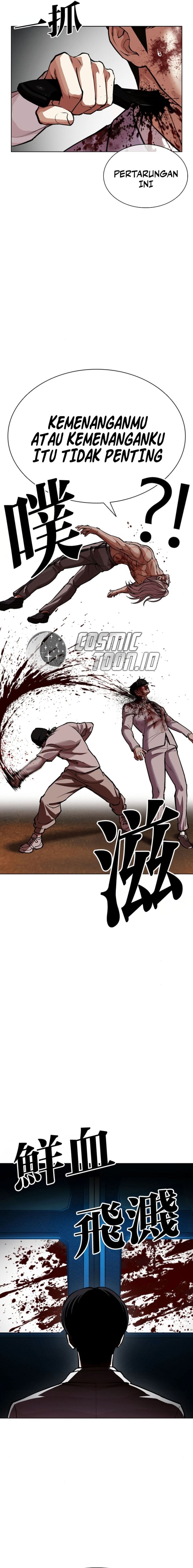 Lookism Chapter 595 - halaman 26