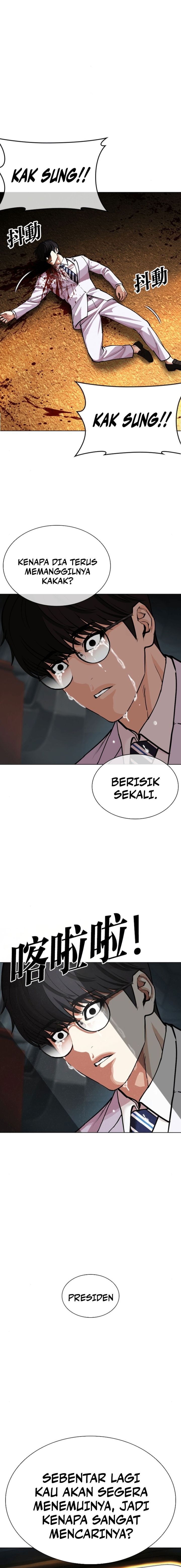 Lookism Chapter 595 - halaman 28