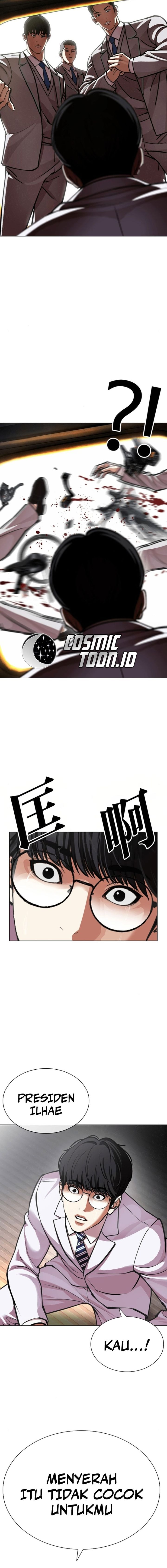 Lookism Chapter 595 - halaman 29