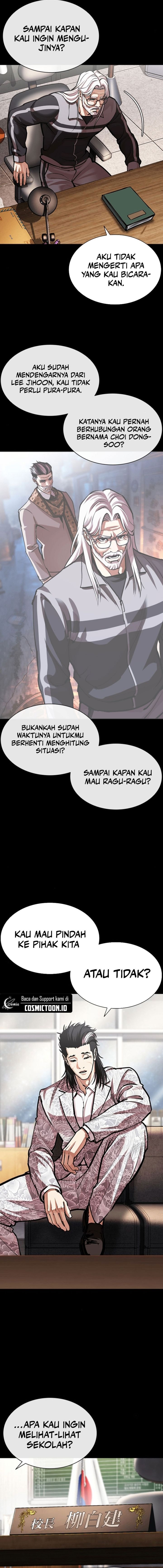 Lookism Chapter 595 - halaman 3