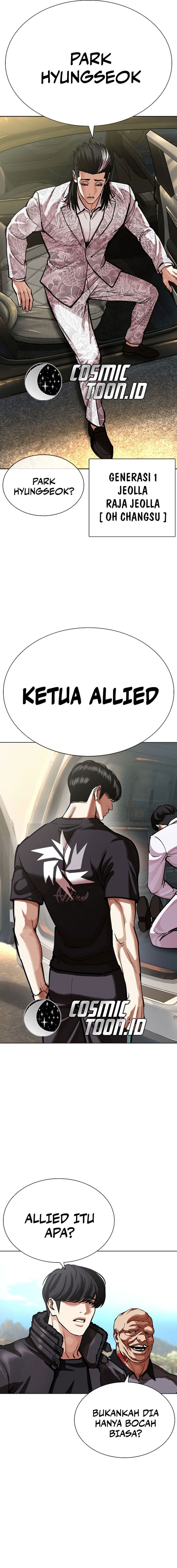 Lookism Chapter 595 - halaman 31